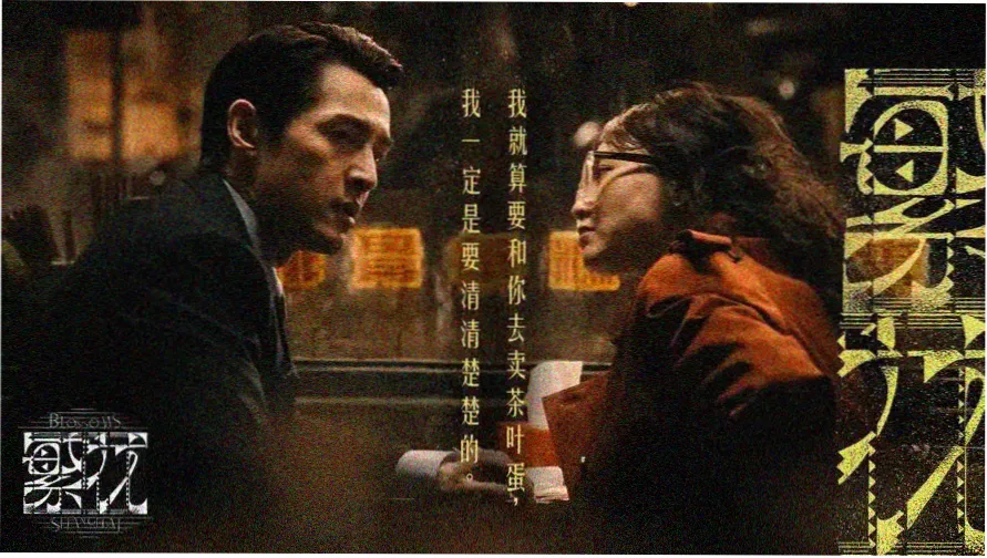 38度电影完整版 热播推荐