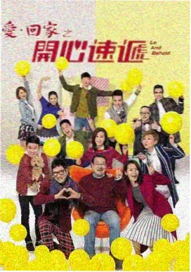 38度电影完整版 夏日终章